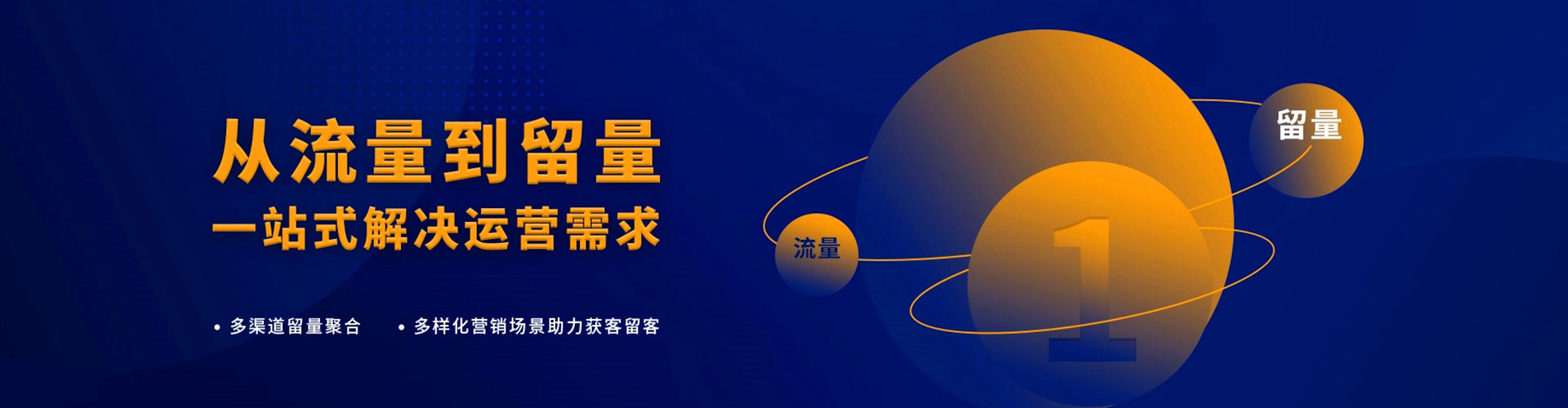 商洛信息流怎么做
