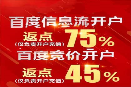 SEM竞价代运营：案例分享高效关键词策略