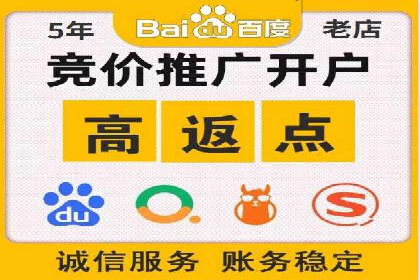 探索sem竞价推广托管的未来发展趋势