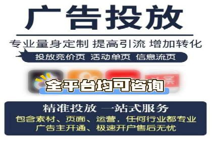 深度剖析：网络推广竞价如何助力教育行业